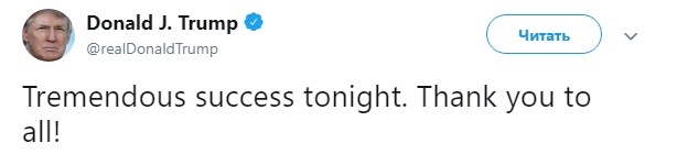 Трамп: проміжні вибори в США - це "приголомшливий успіх"